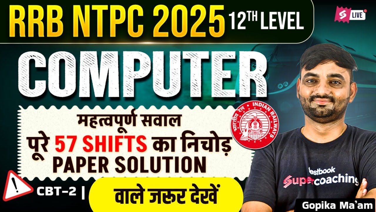 RRB NTPC 2025 | NTPC 12 Level  All 57 Shift Computer Paper Analysis| NTPC Computer Previous Year Que