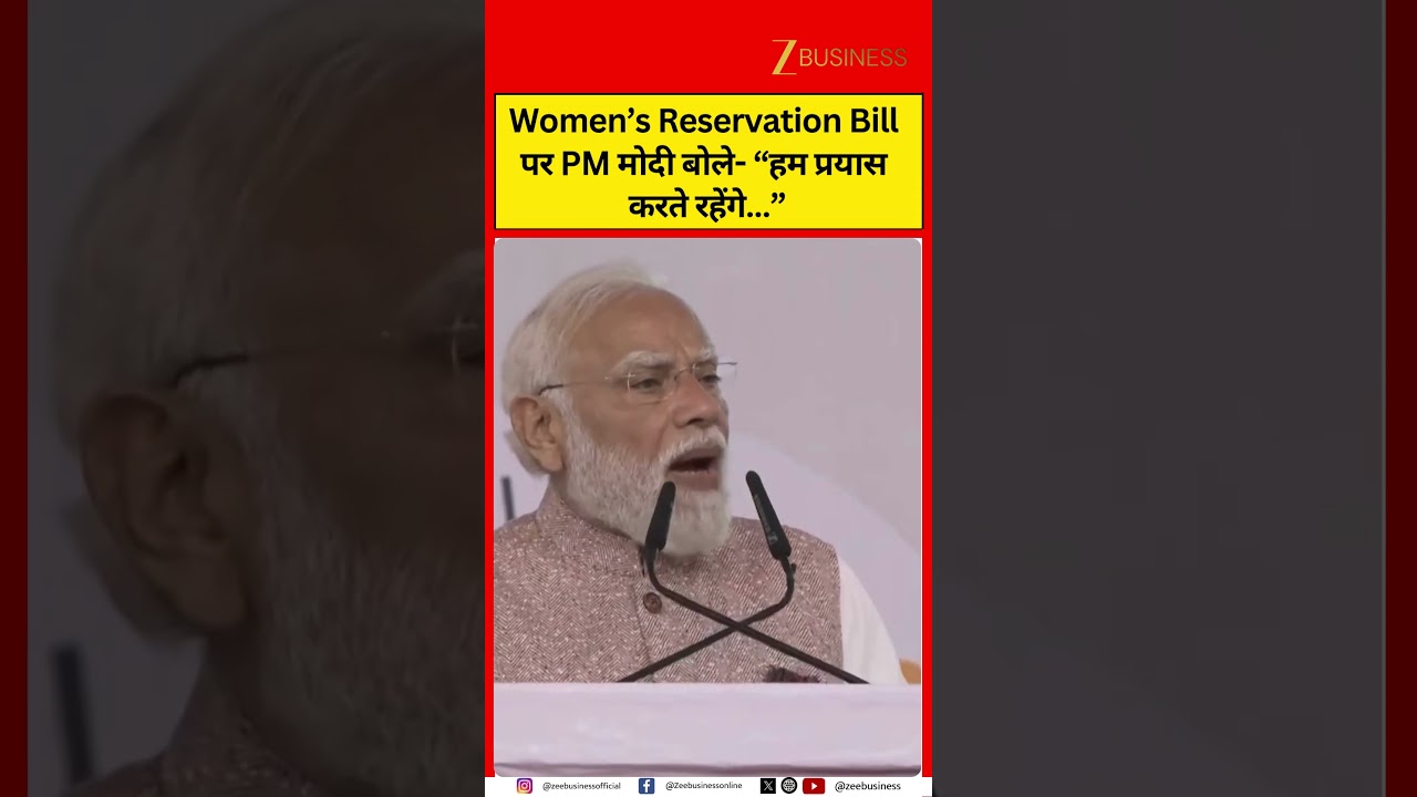PM Modi on Women&rsquo;s Reservation Bill &ldquo;We Will Keep Trying&hellip;&rdquo;