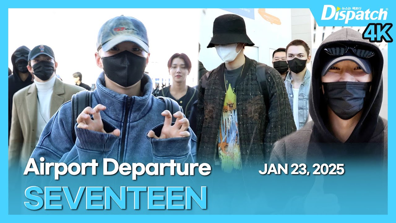 세븐틴, 