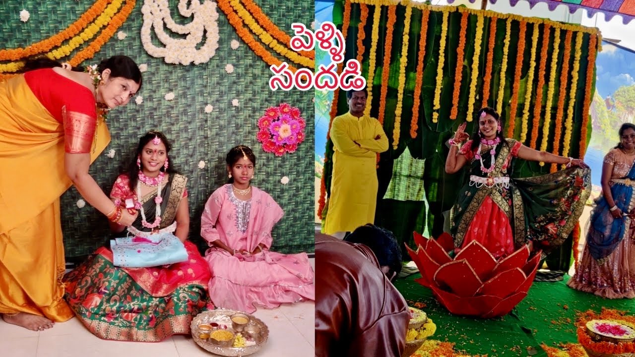 ఫ్రెండ్ ఇంట పెళ్ళి సందడి । పెళ్ళి కూతురు ఫంక్షన్। Best friend of my life | Pellikuthuru function