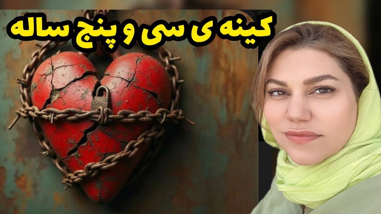 داستان جزئيات زندگی حدیثه ، واقعی و ارسالی از طرف شما ، پادکست و ولاگ فارسی