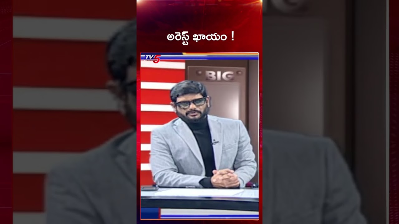 TV5 Murthy Comments | YS Jagan | ED Enquiry in AP Liquor Case | TV5 News