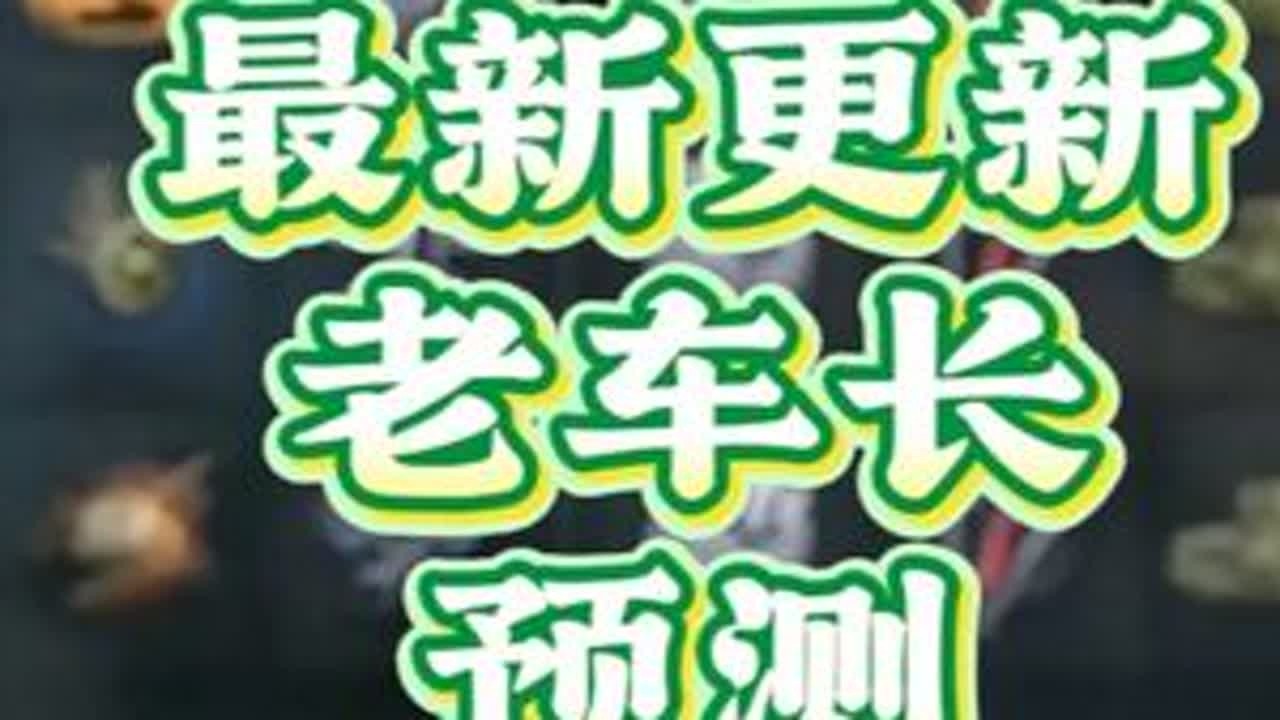坦克世界最新成员改动介绍 #坦克世界 #坦克世界青木说车 #坦克世界马到成功 #坦克世界青木教你无脑上手玩坦克