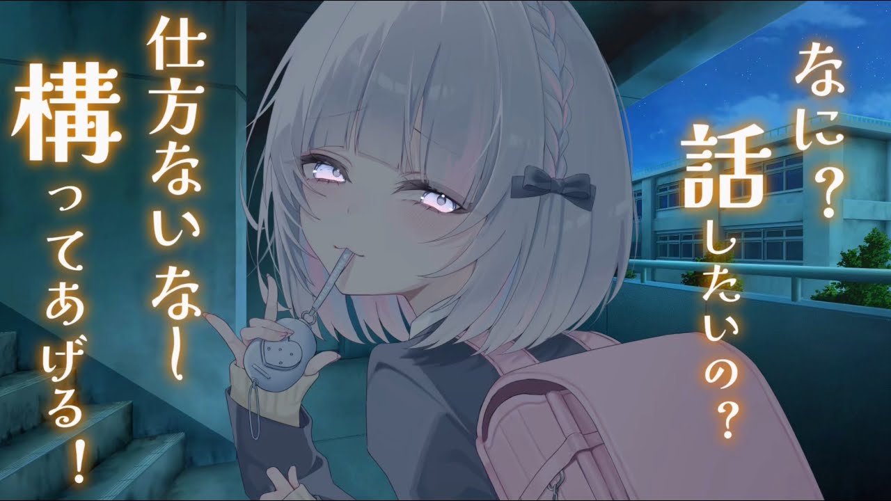〖雑談〗今年始まったけど目標ある？？？？？？みんなで話し合おう！！！！！おいでなさい！！！！！！！！！〖新人VTuber〗 #shorts