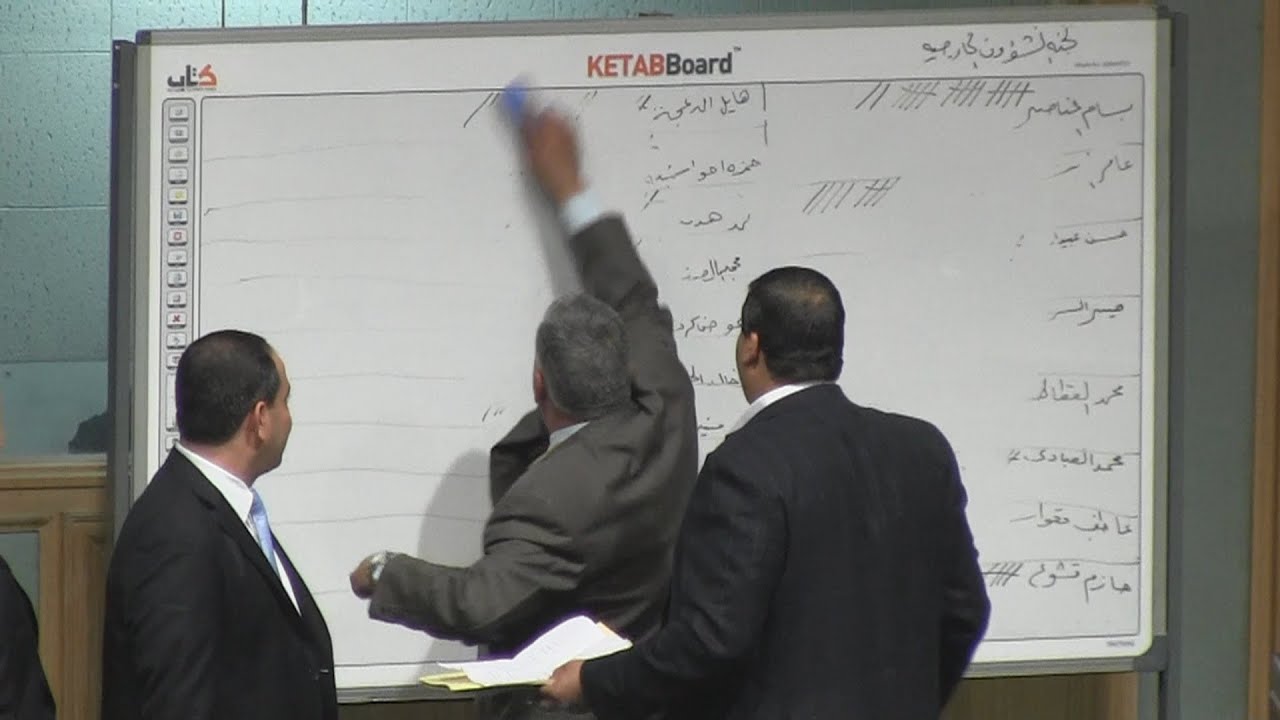 النائب كريشان يمسح لوح نتائج فرز اللجان