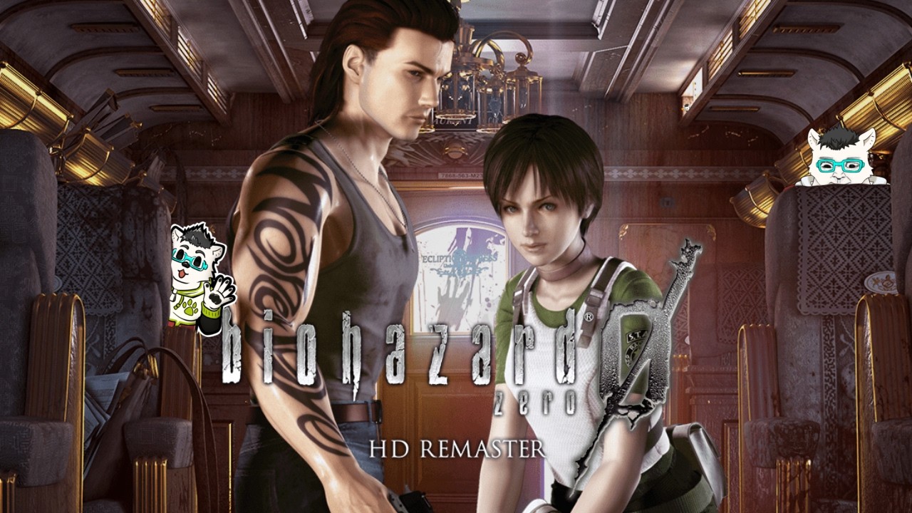 【ガクブル こやすみ】　ガクブルこやすみ　BIOHAZARD 0 編　#4