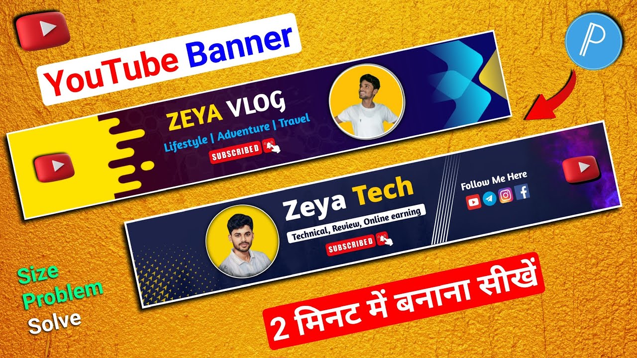 How To Make Professional Youtube Banner On Mobile | youtube banner kaise banaye | pixellab