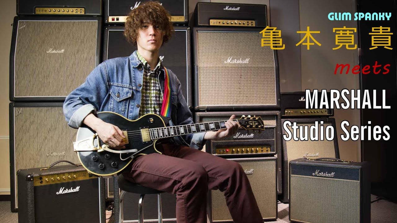 月刊『Player』8月号亀本寛貴meets MARSHALL Studio Series