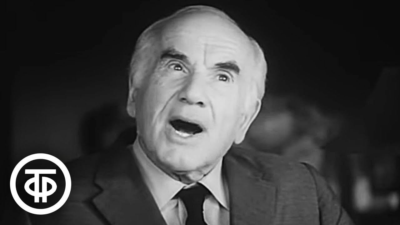 Антон Чехов "Душечка". Читает Игорь Ильинский (1973)
