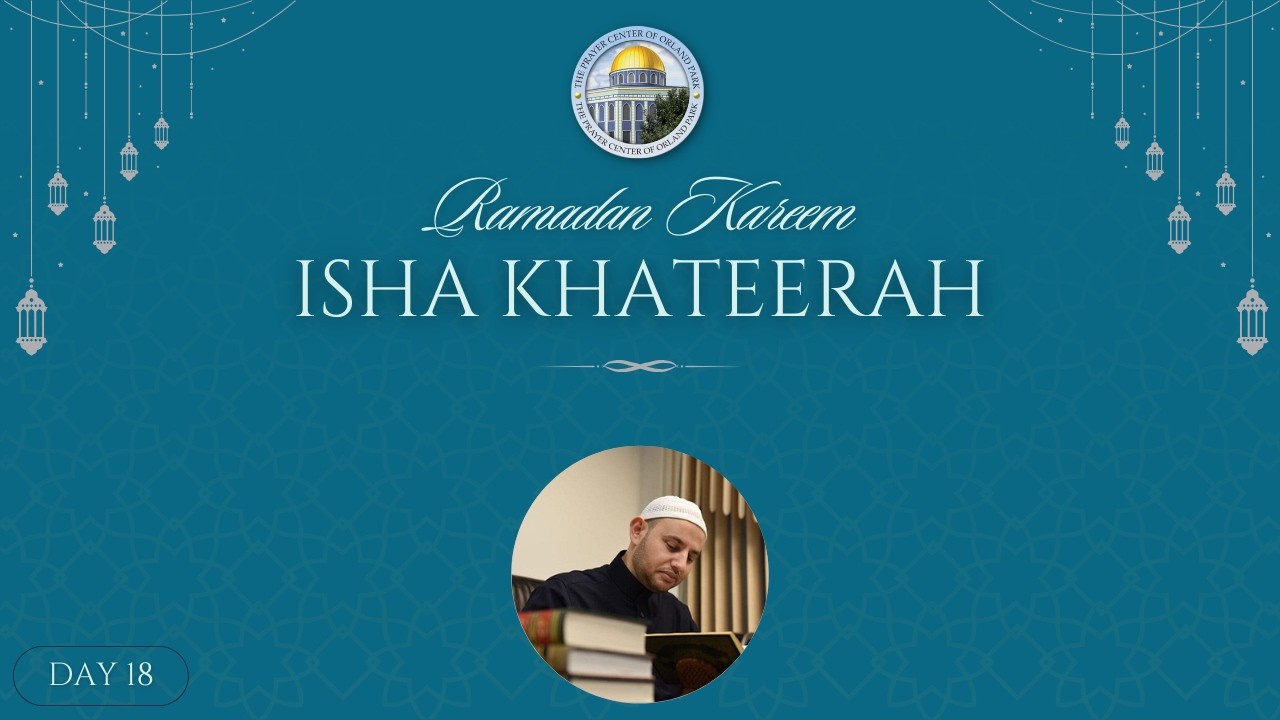 Isha Khaterah w/ Dr. Haitham Alzamareeh | 18th Night of Ramadan (3/06/2026)