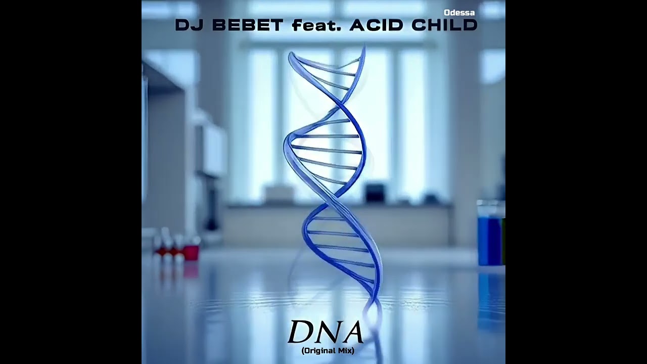 DNA 