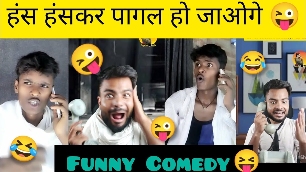 Jabardast Best Funny Comedy😜 #funny #best #comedy #arpit Kumar comedian