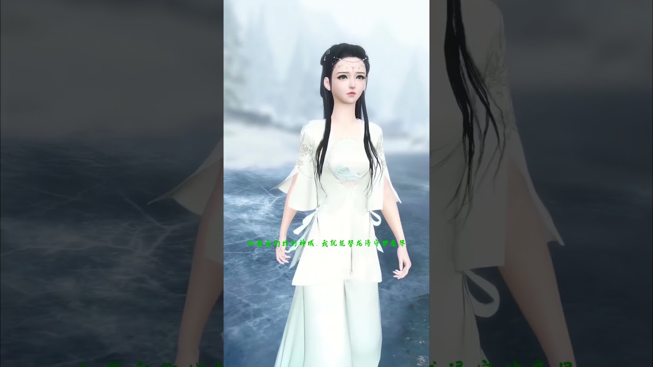 仙魔戀第二十三集