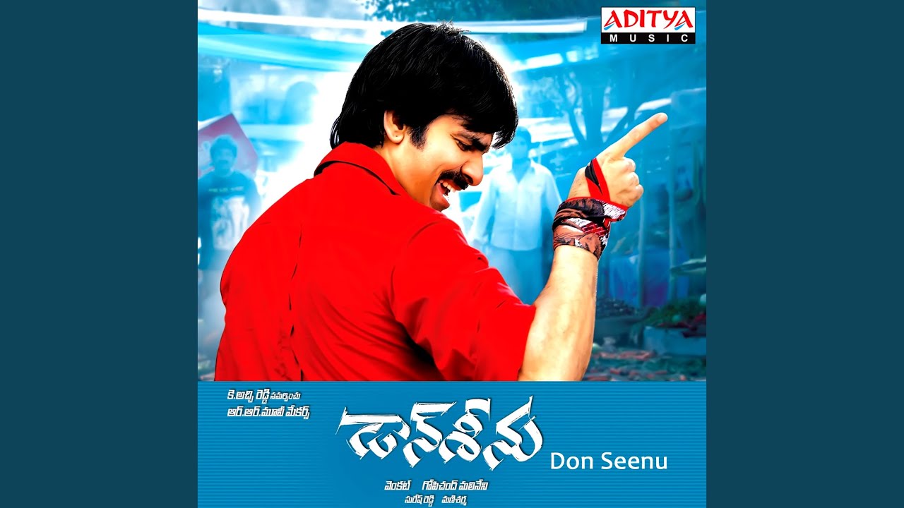 Aduguthundhi