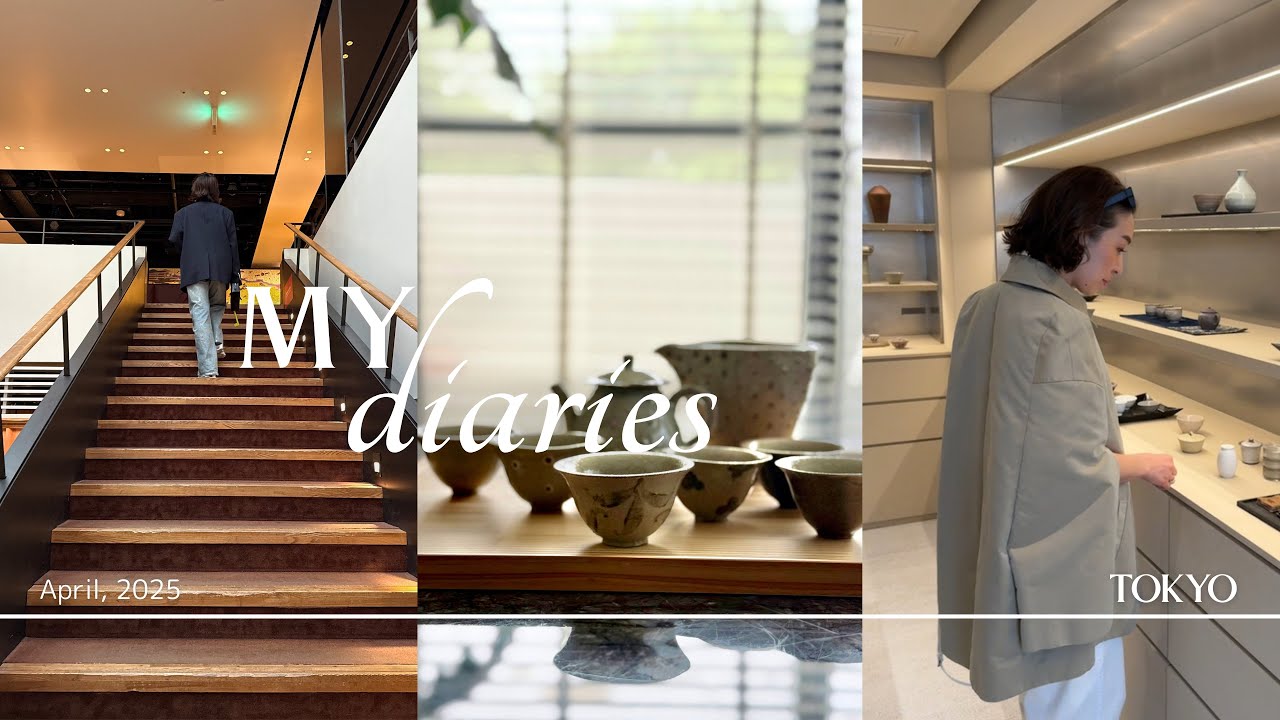 【日常vlog】4月のあれこれ🌷運命の茶器に出会いました✨/ワークアウト/展示会巡り/週末ルーティーン/ガールズナイト♡