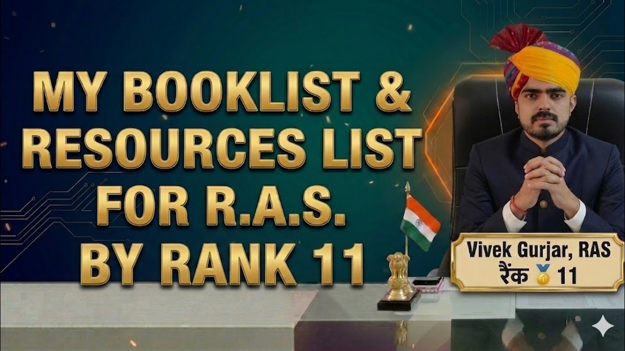 VIVEK GURJAR RAS 2021 RANK 11  BOOKLIST