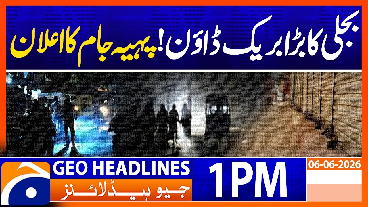 Major Power Breakdown | Massive Electricity Crisis Reported  | Geo News Headlines 1PM  | June 6, 26