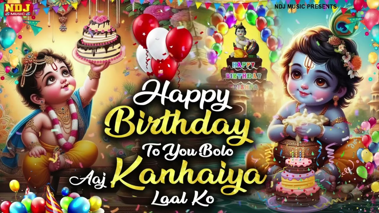 Happy Birthday Krishna Ji | Krishna Birthday Song | New Janmashtami Song 2025 #krishnabirthday