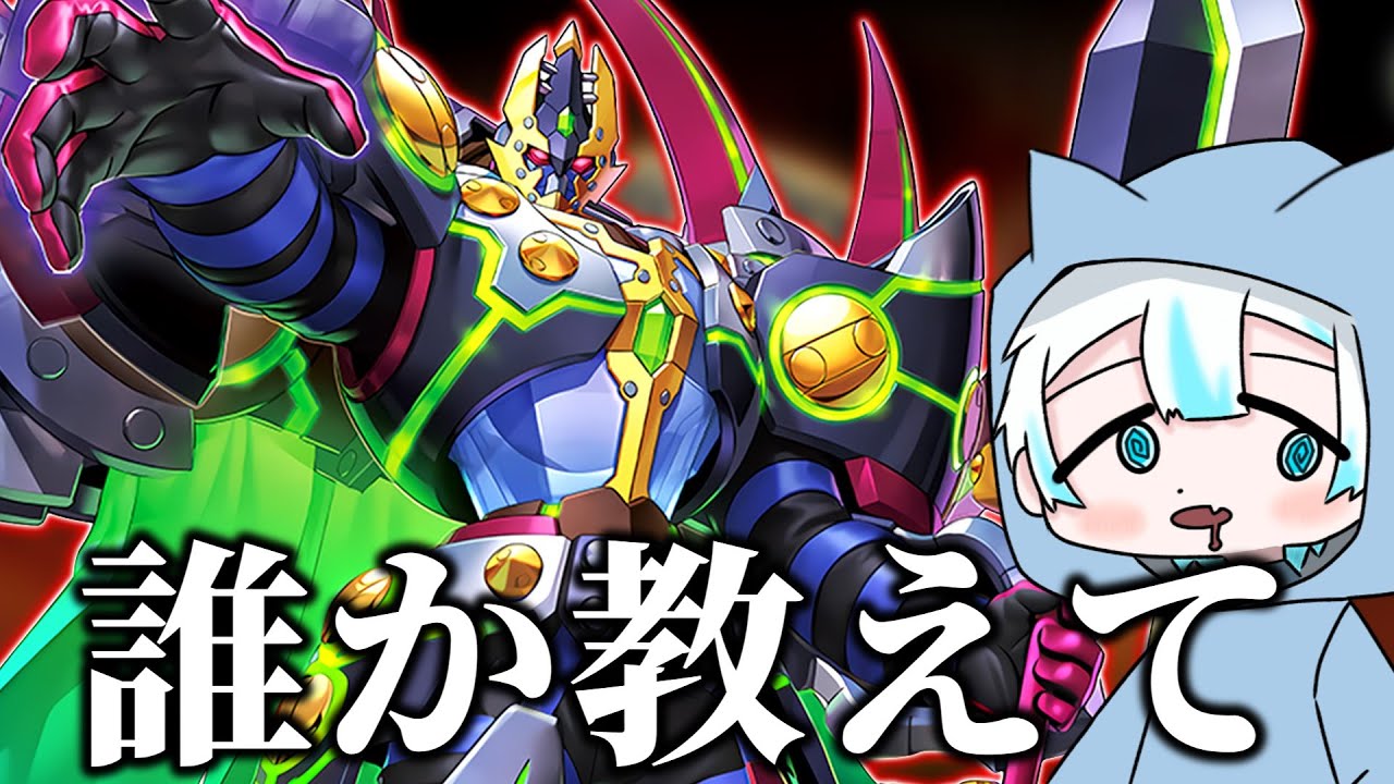 [レジェンドアンソロジー]レンタルDD使います。誰か教えてください。[遊戯王マスターデュエル/DD]