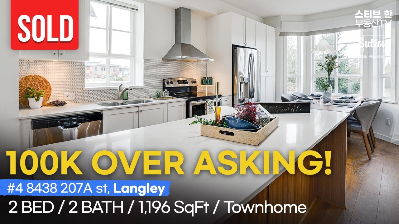 [SOLD] Video Tour #4 8438 207A st, Langley 랭리 타운하우스 | 스티브한 부동산