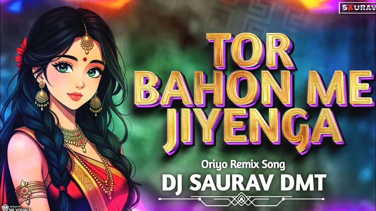 TOR BAHON ME JIYENGA || ORIYA REMIX || DJ SAURAV || #odiyaremixvirul