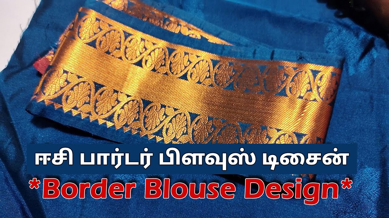 Very easy and beautiful Border blouse back neck design cutting and stitching