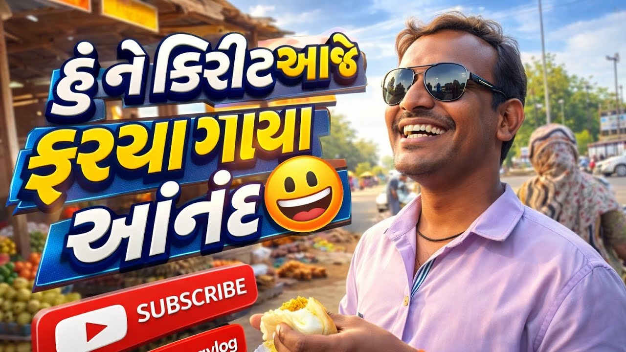 Hu ne kirit aaje farva giya anand 😀 