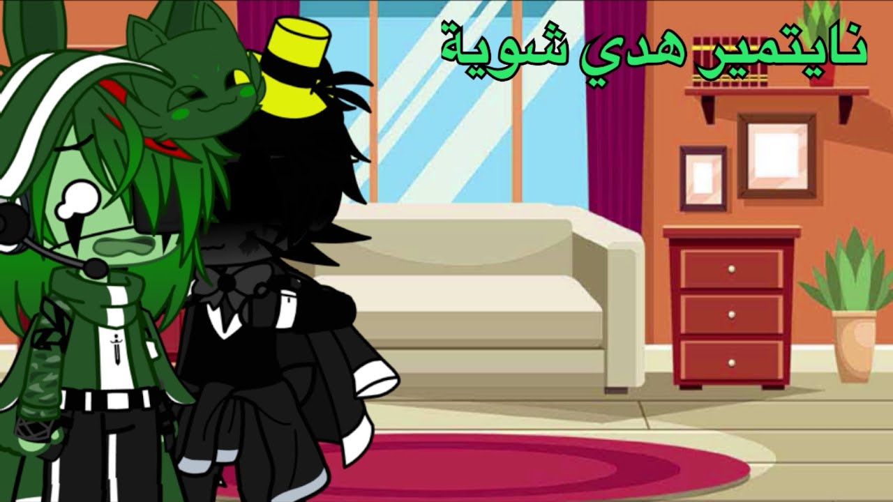 سوينا تحدياتكم يلي جابت لنا العيد 😂😂😂😂