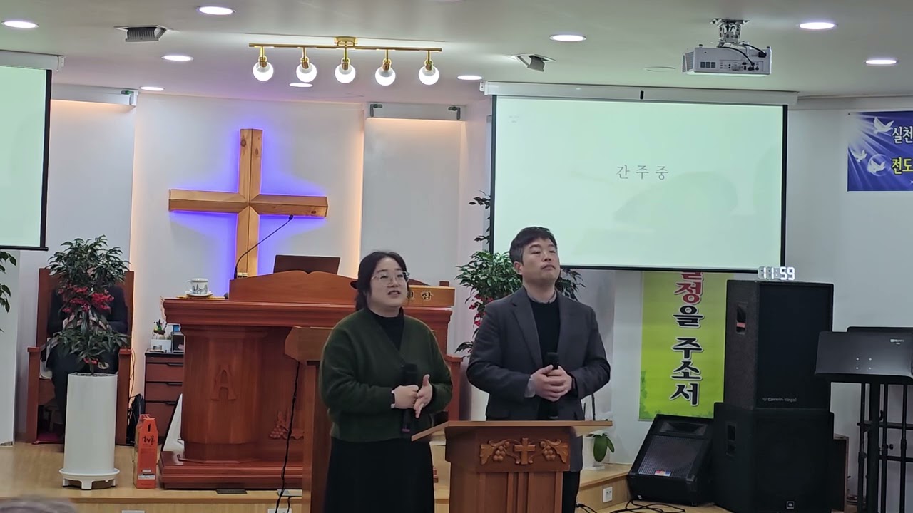 #봉헌찬송 #엄태동안수집사/김예빈집사부부 #하나님아버지의마음