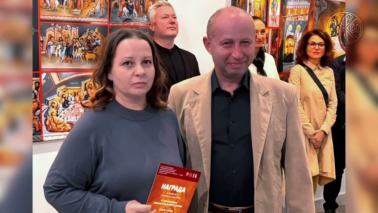 Международно биенале на църковните изкуства 2023