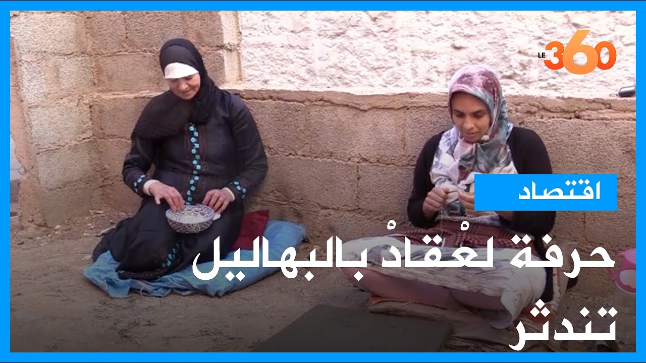 صناعة 