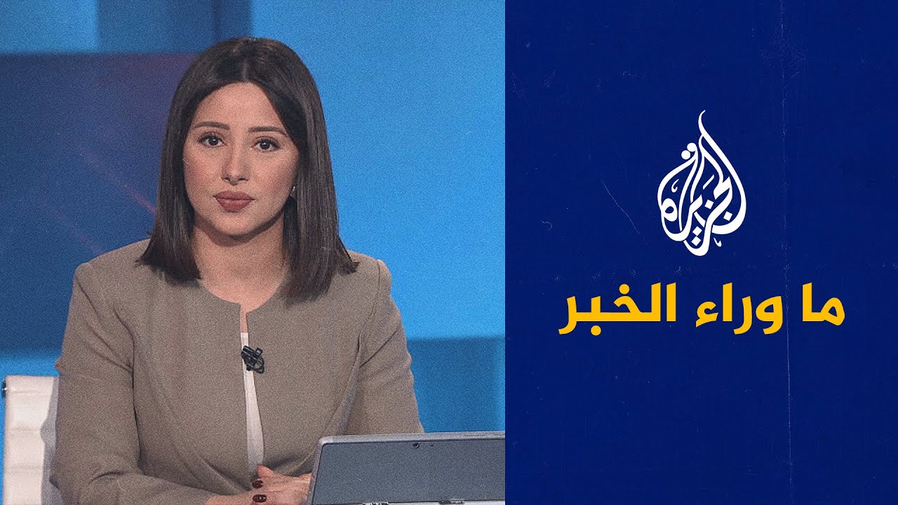 إسرائيل والقرن الإفريقي ماذا بعد الاعتراف بـ 