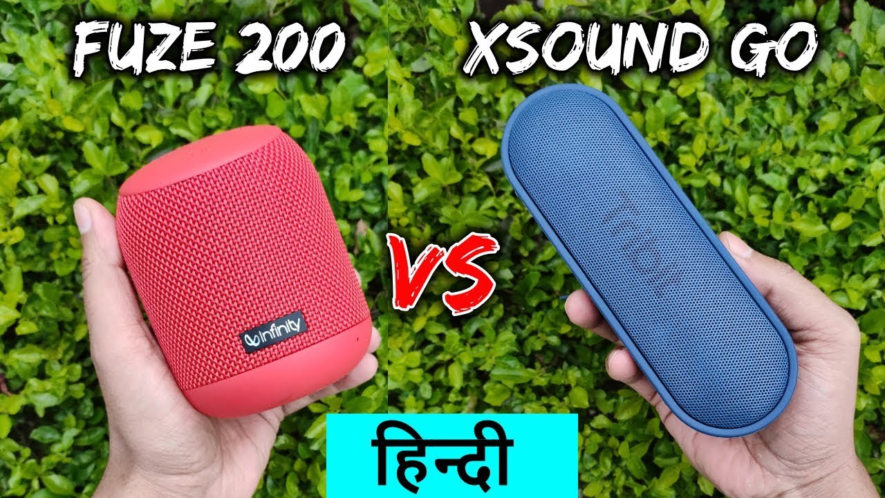 Infinity (JBL) Fuze 200 vs Tribit XSound Go | Full Comparison | Bluetooth Speaker Under 2000-3000