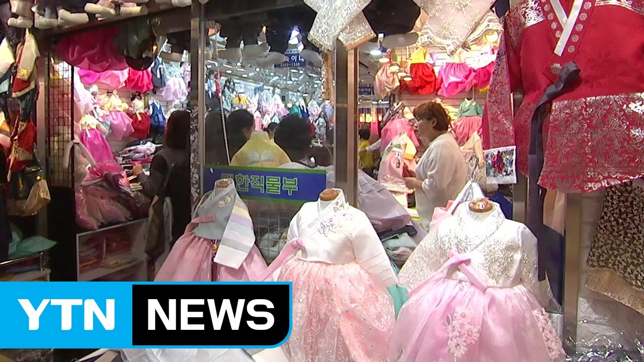 한복업계는 '봄날'...추석 반짝 특수까지 / YTN