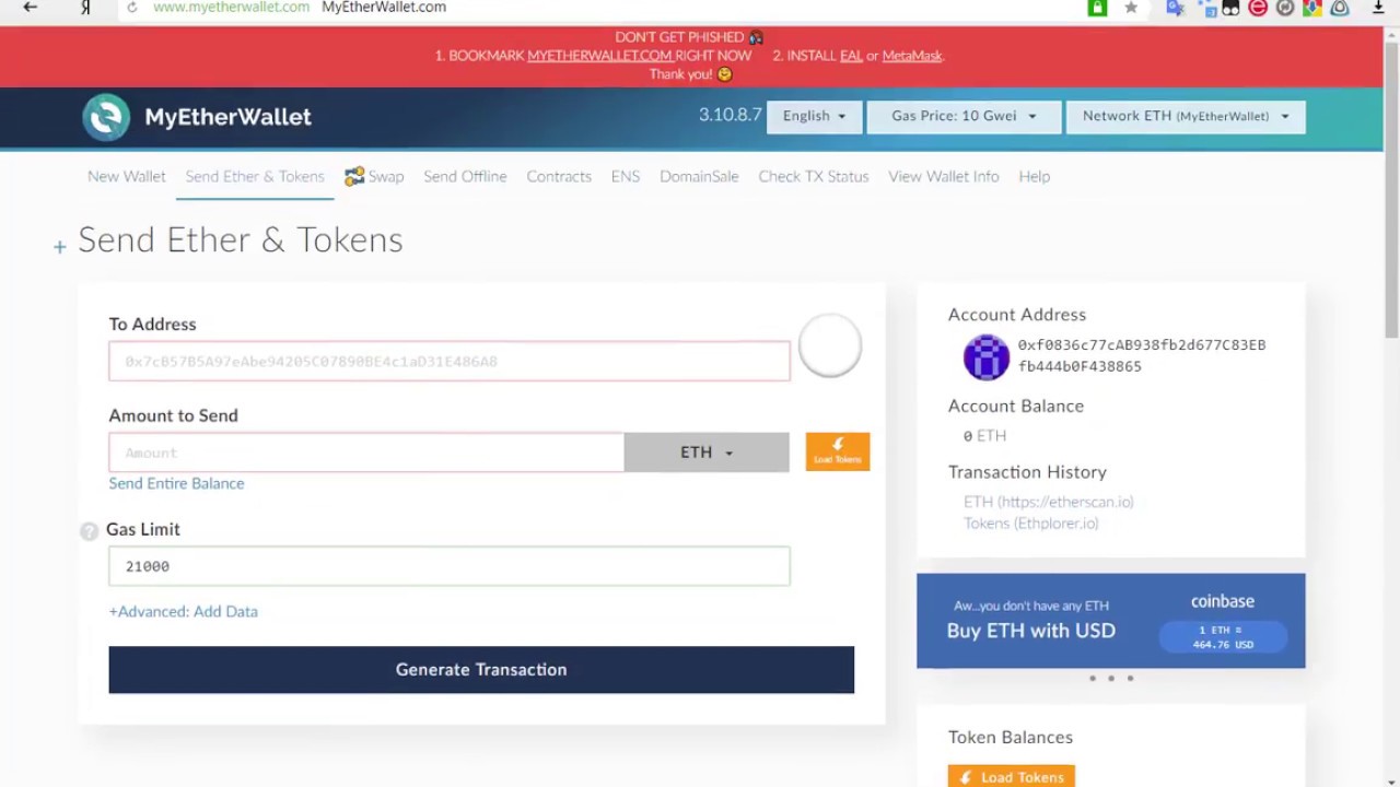 BinaryCoin Как правильно добавить токен BRC