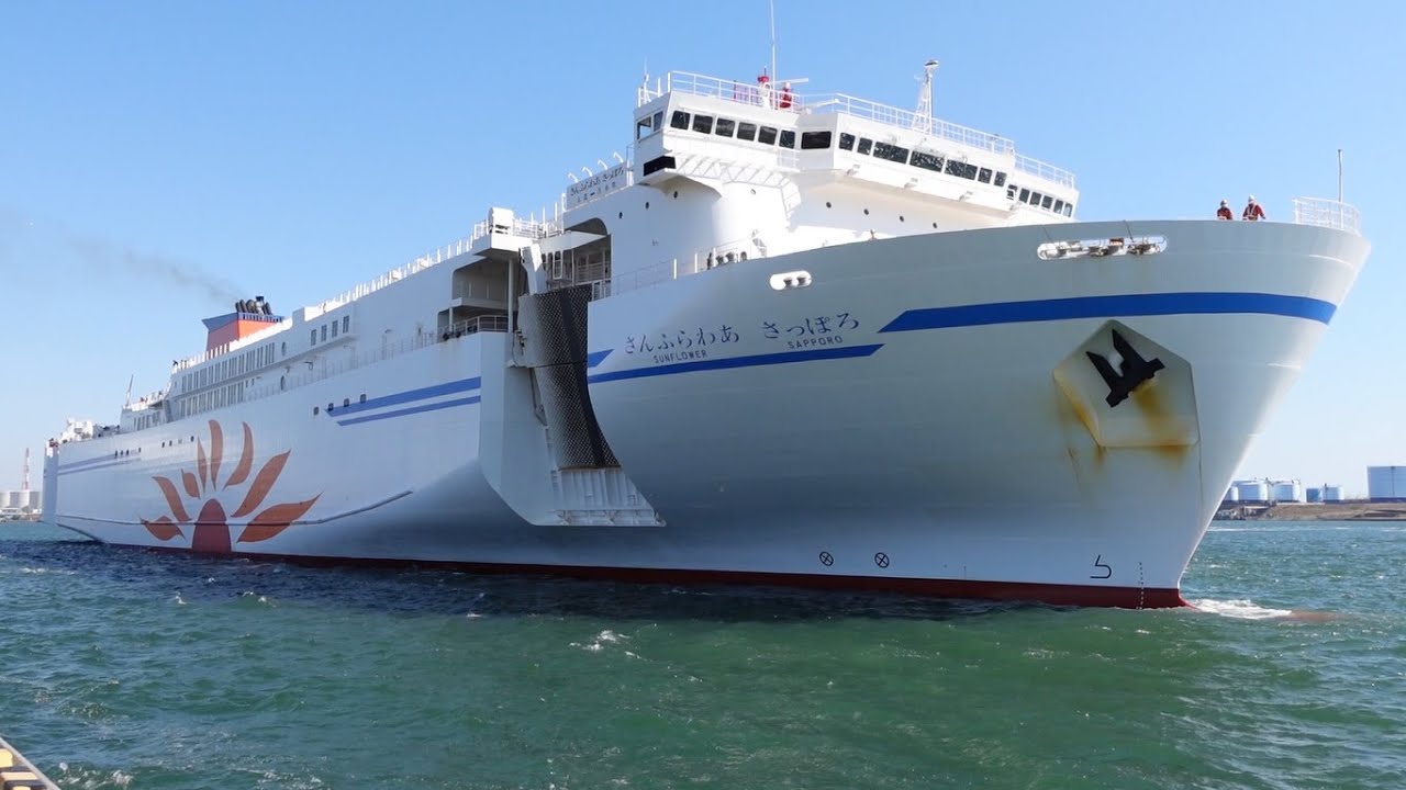 苫小牧西港 フェリー さんふらわあ さっぽろ 3代目　入港、接岸、綱取り（北海道）ferry - SUNFLOWER SAPPORO