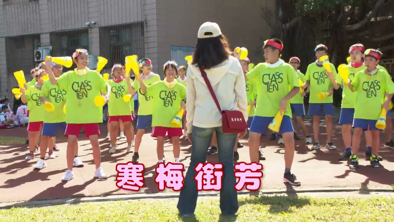 新竹縣立忠孝國中111年畢業典禮   校歌1