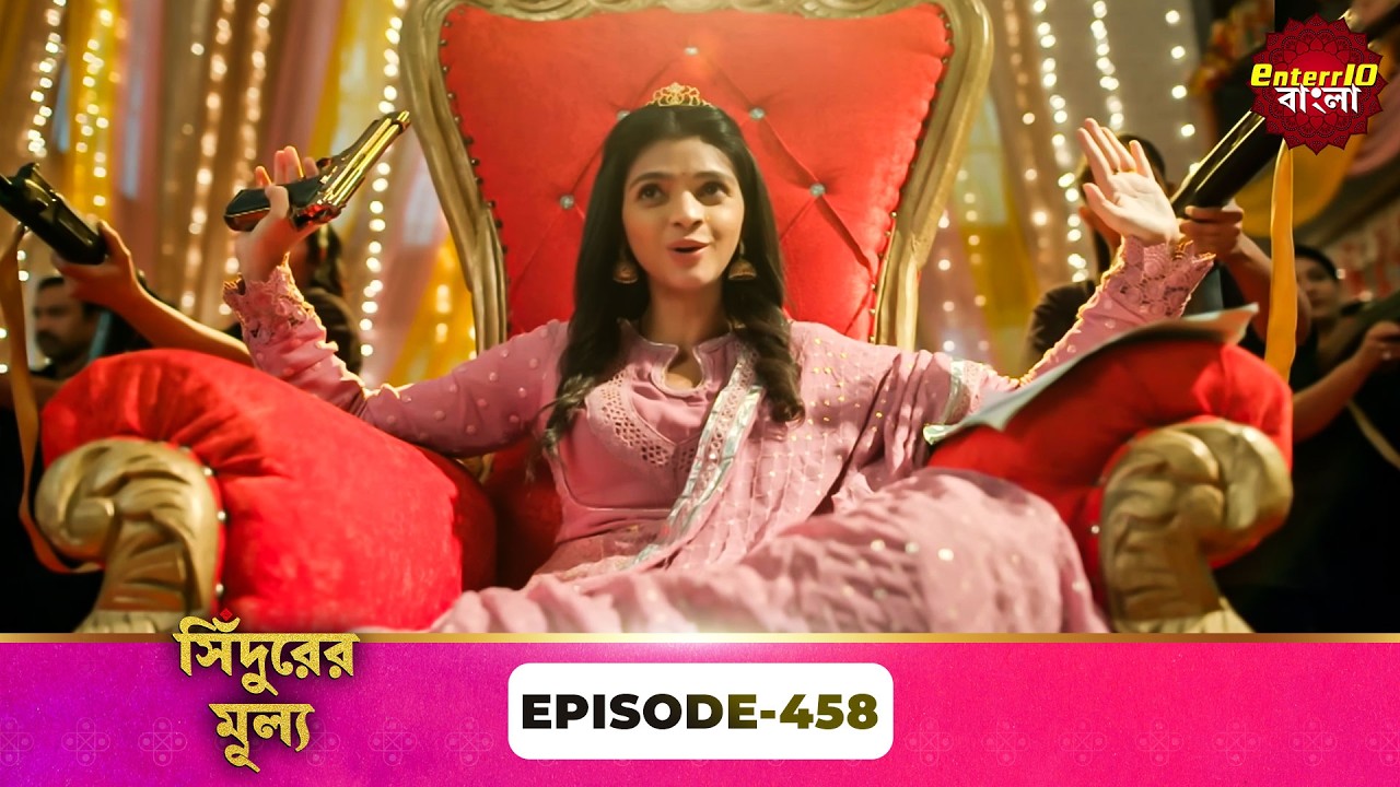Sindoor Ki Keemat (সিঁদুরের মূল্য) | Full Episode 458 | New Show | Enterr10 Bangla