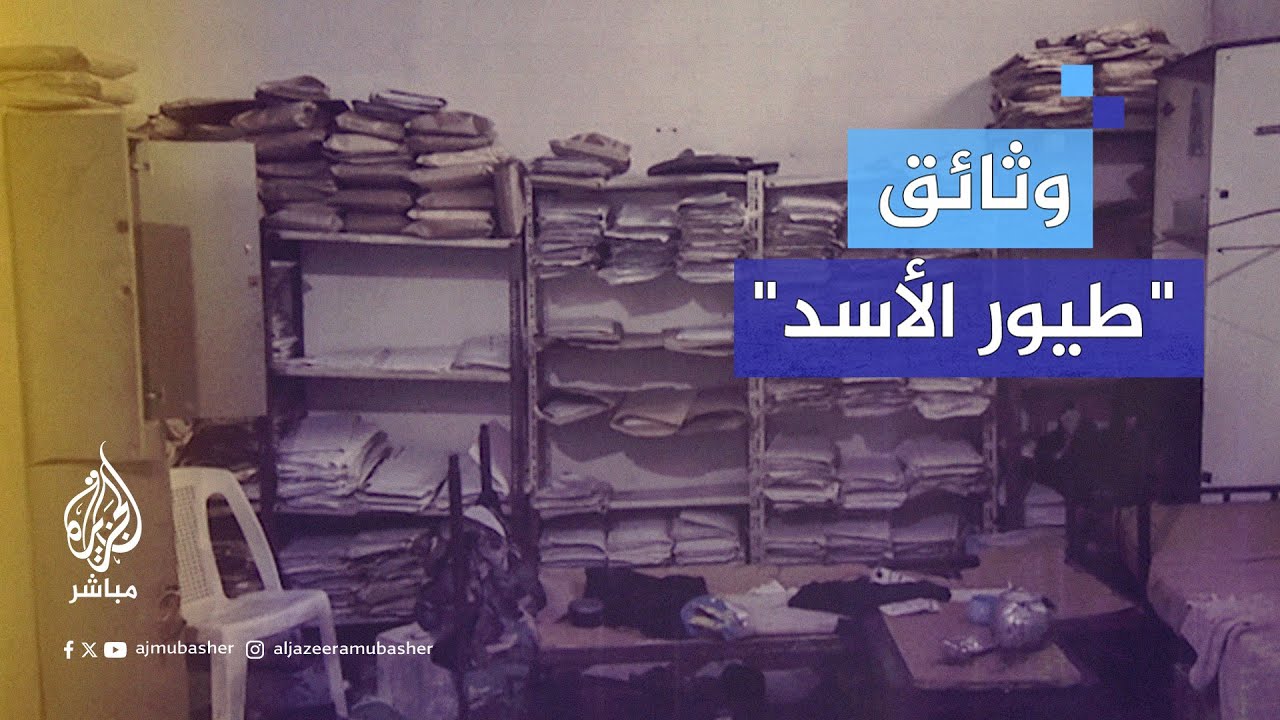وثائق 