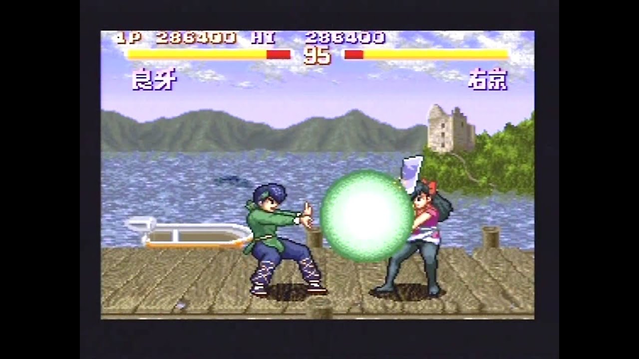 [SFC] らんま1/2 超技乱舞篇 「良牙」 難易度HI
