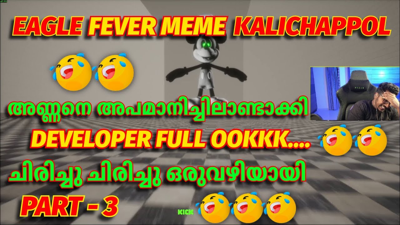 (P-3) EAGLE FEVER MEME KALICHAPPOL🤣🤣🔥| SCEENE GAME💀🔥| ചിരിച്ചു ചിരിച്ചു ഒരുവഴിയായി 🤣🤣🔥