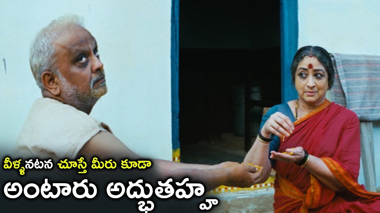 వీళ్ల నటన చూస్తే మీరు కూడా అంటారు అద్భుతహ్హ || Bala Subramanyam, Lakshmi || Ganesh Videos