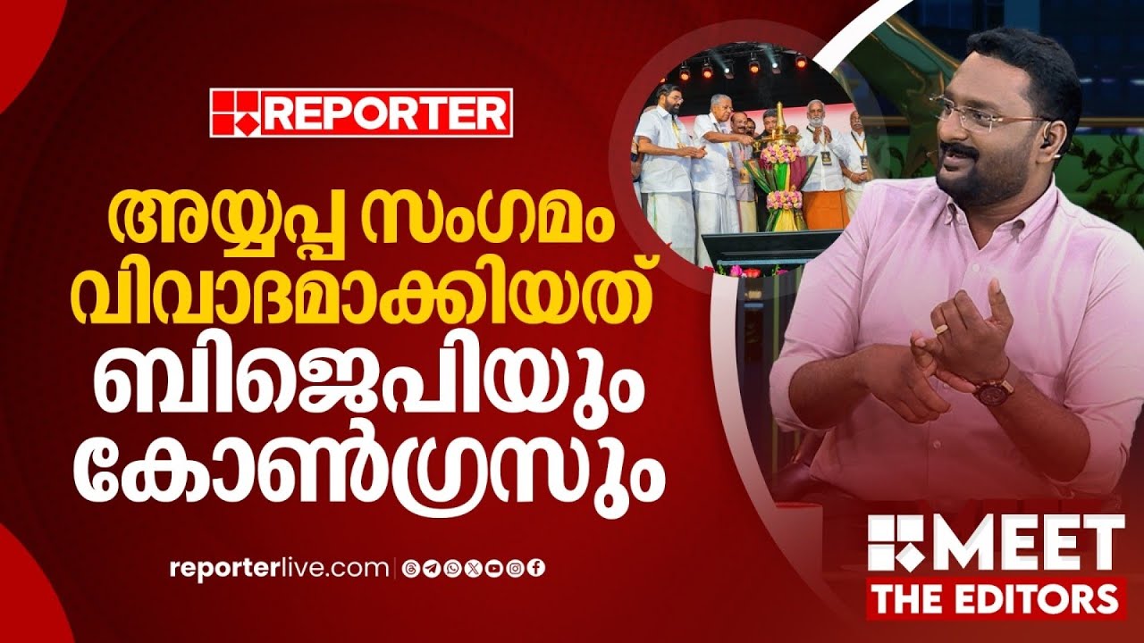 പാർട്ടി പരിപാടിയായിരുന്നെങ്കിൽ ഇതിലും കൂടുതൽ ആളുകളെ എളുപ്പം കൊണ്ടുവരും | Anto Augustine