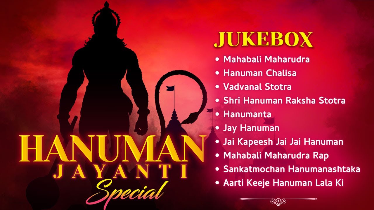 Hanuman Jayanti Special | Jukebox | Various Artists | Shri Hanuman Bhajans| Hanuman Bhakti Song 2025