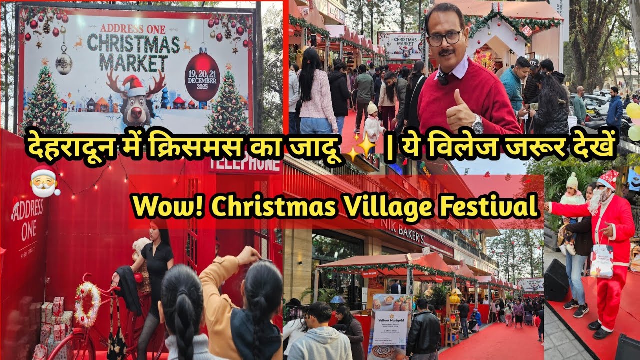 Christmas Village Festival 🎅 | Wow! इतना खूबसूरत नज़ारा पहले कभी नहीं देखा