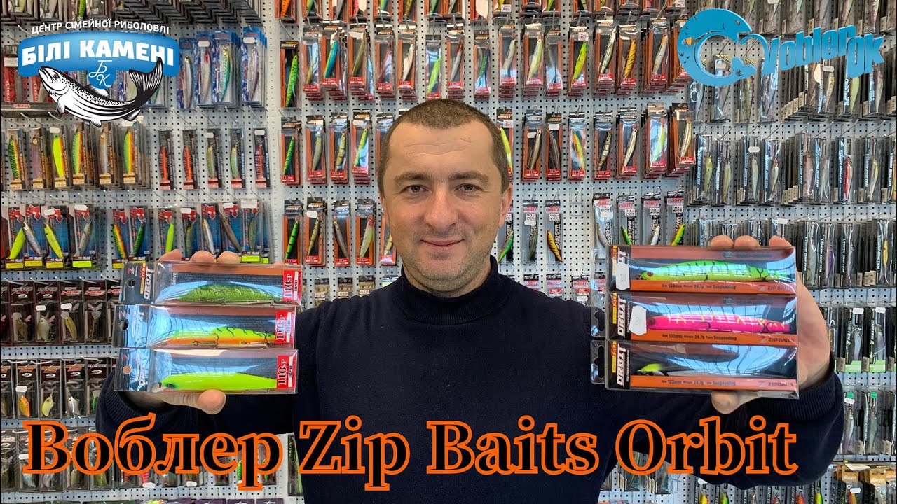 Воблер ZipBaits Orbit. Обзор воблера