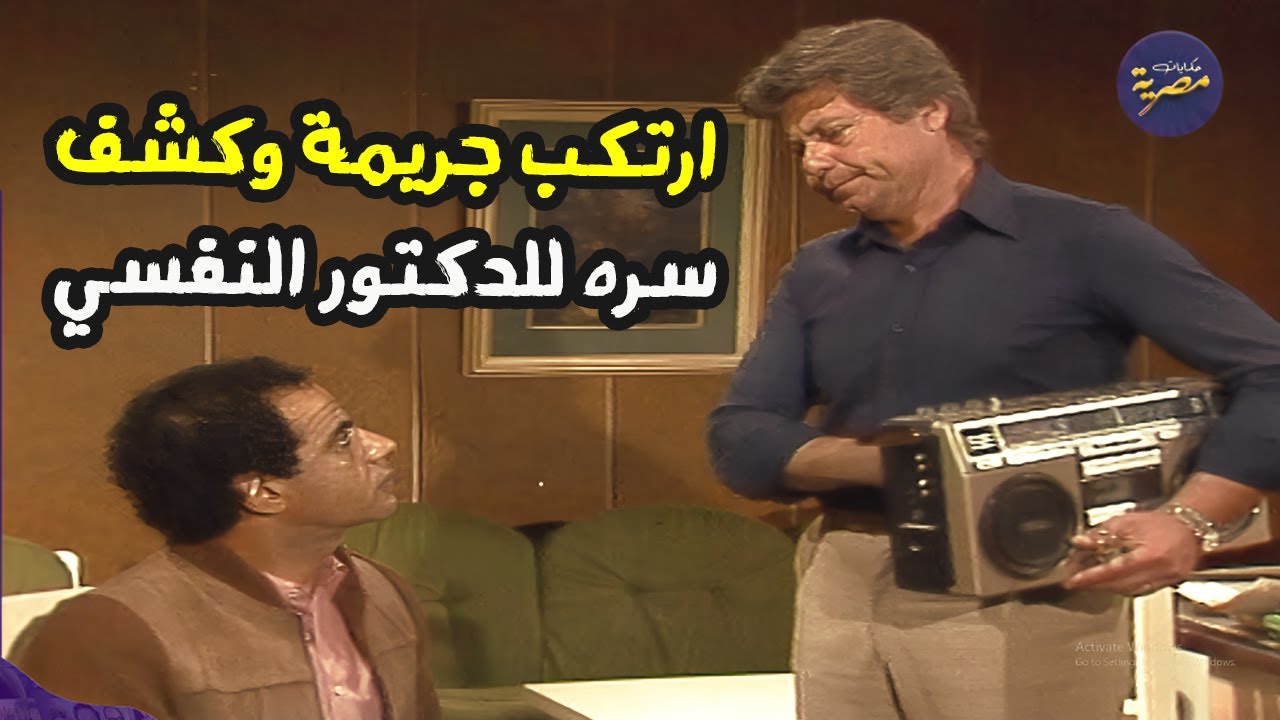 اجمل اعمال الدراما النفسية والجري/مة في سهرة | مشكلة خاصة جدا | مع النجم حسين فهمي كاملة