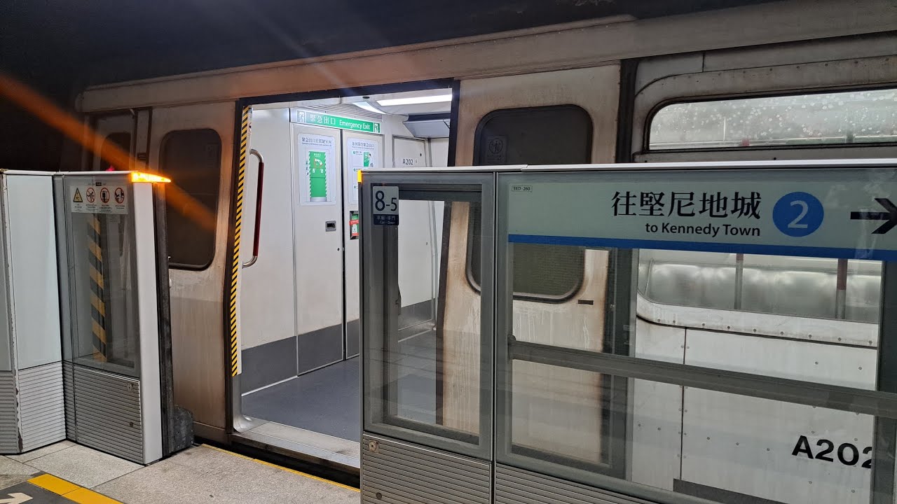 港鐵港島線 杏花邨至柴灣