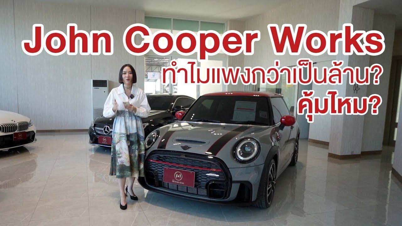 MINI John Cooper Works Hatch R  ปี 22 เลขไมล์ 13,000  กม.เท่านั้น