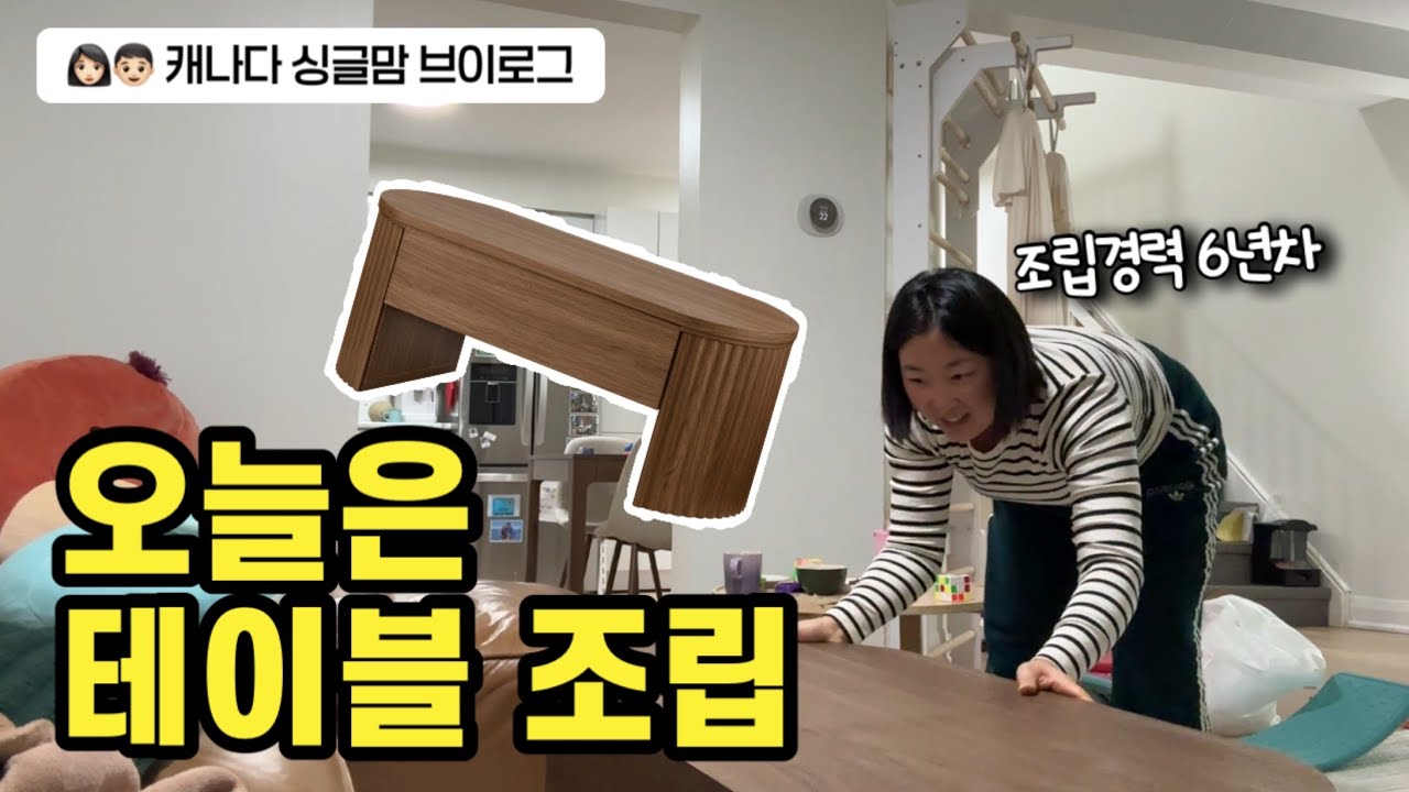 우리집 업데이트 🏡 맥스 아빠 가족 업데이트 🎂